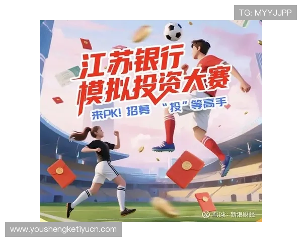 同花顺在线娱乐：融合娱乐与金融的创新平台助力用户轻松投资与娱乐