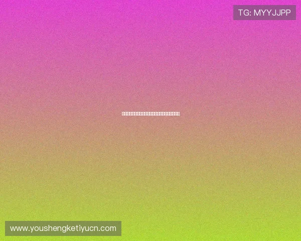 天博国际娱乐：新手入门指南帮助玩家轻松上手体验