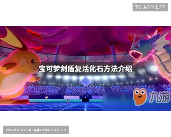 金年会电游游戏全新上线，丰富内容带来极致娱乐体验