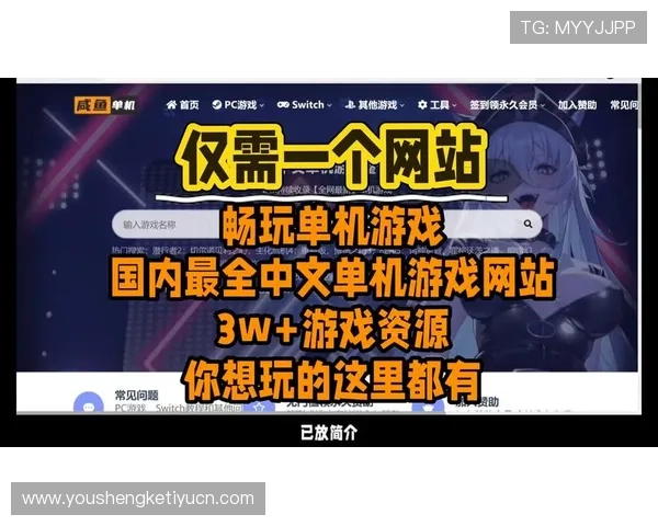 大发娱乐网址提供最全面的游戏资讯和最新优惠活动助你轻松畅玩每一款热门游戏 大发娱乐网址提供最全面的游戏资讯和最新优惠活动助你轻松畅玩每一款热门游戏