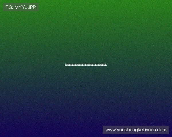 海星娱乐礼包兑换中心为用户提供的世界杯主题礼包兑换最新资讯