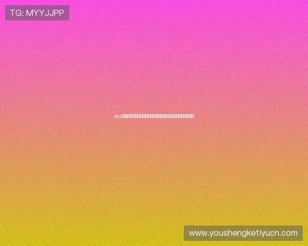 ayx游戏体育入口最新攻略,助你轻松畅玩体育游戏体验全方位指南 ayx游戏体育入口最新攻略,助你轻松畅玩体育游戏体验全方位指南